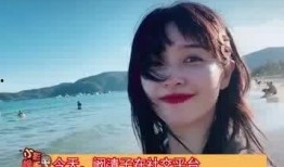 真实爆料阚清子视频,真实生活与公众形象的惊人反差