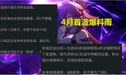 原神之散兵最新爆料小说,命运之轮下的觉醒与抉择