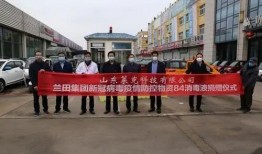 爆料临沂罗庄小三事件最新消息