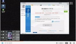 苹果s8最新爆料视频,外观设计、性能参数大曝光