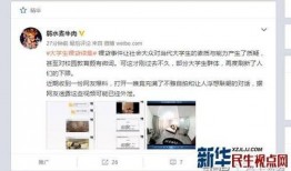 遵义学生爆料视频曝光事件,校园事件引发社会关注