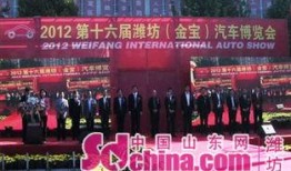 潍坊新闻爆料入口在哪里,一键掌握最新资讯