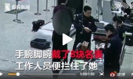 河北警官爆料事件真相视频,还原背后惊人内幕
