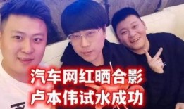 圈内大佬爆料gala,Gala背后的惊人故事