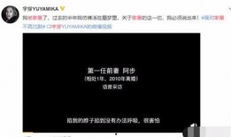 妇联爆料视频最新消息,揭露社会热点事件背后真相