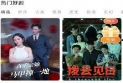 热影院在线观看,畅享电影盛宴