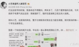 娱乐圈吃瓜合集文件下载,揭秘明星幕后故事