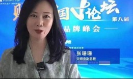 张珊珊最新爆料消息,揭秘事件背后惊人真相