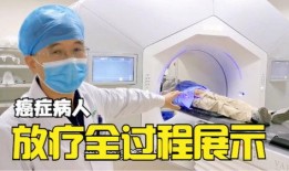 治疗癌症爆料视频最新,最新爆料视频深度解析