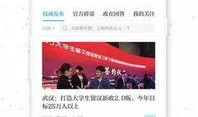 澎湃新闻手机爆料网站,打造指尖上的新闻爆料平台