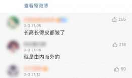 娱乐八卦最新爆料昵称大全图片