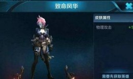 荆轲皮肤爆料最新版本下载,揭秘刺客传奇的全新风貌