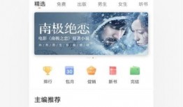 被迫吃瓜小说免费阅读下载,一场意外引发的悬疑小说之旅