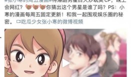 狗仔爆料很准的视频大全