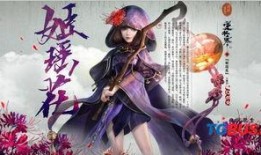 逆水寒最新爆料国色,揭秘古代美人绝世风华