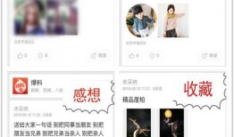 怎么看最新爆料消息内容