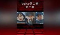 在线观看voice,揭秘网络直播背后的真实故事