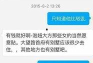 爆料新闻节目是什么,独家内幕大公开