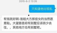 爆料新闻节目是什么,独家内幕大公开