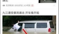 开发区今日头条爆料,今日头条独家爆料揭秘！