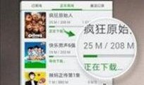 爆料明星进厂视频大全下载,独家视频大全下载
