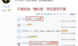 娱乐圈爆料吧 百度贴吧,揭秘明星幕后故事，揭秘娱乐圈真相！