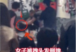 网友爆料可乐事件视频,真相令人震惊！