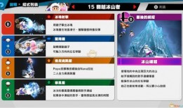 散兵大招语音爆料视频,语音爆料视频中的震撼瞬间