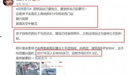 营销号最新爆料网站,营销号最新爆料网站，独家内幕大公开！