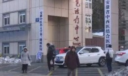 晋中学院爆料事件真相视频,还原背后真相与真相背后的真相