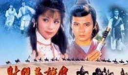 射雕最新爆料视频大全,精彩剧情抢先看！