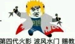 火影忍者熊猫爆料视频,揭秘忍者世界新篇章