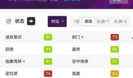 实况最新包爆料,全新球场、球员及游戏玩法大揭秘！