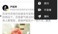 今日头条能爆料吗,揭秘热门事件背后真相