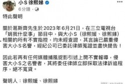 葛斯齐爆料大小s视频,真相背后引人深思