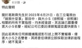 葛斯齐爆料大小s视频,真相背后引人深思