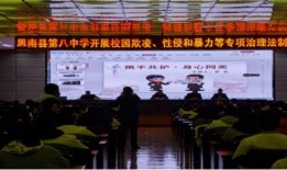 思南中学爆料新闻视频下载,校园新闻视频引发热议