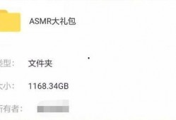 轩子巨2兔爆料视频,揭秘背后惊人真相