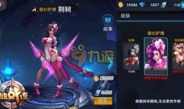 荆轲皮肤爆料最新版本下载,揭秘刺客传奇的全新风貌