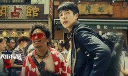 唐人街探案在线观看免费,探案喜剧盛宴，揭秘神秘谜团！