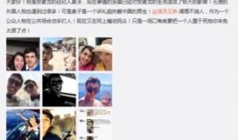 大王爆料青岛事件真相视频,大王独家揭秘视频曝光