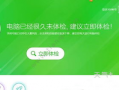 免费吃瓜怎么找渠道服务,轻松找到优质渠道服务