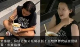 北方老赵被爆料视频,揭秘背后惊人真相