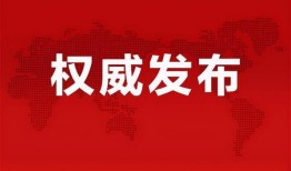 全国大狗爆料最新消息,最新热点事件深度解析