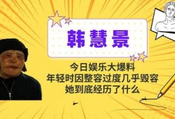 娱乐大爆料今日最新消息,今日热点事件大盘点，揭秘娱乐圈最新动态！