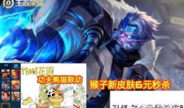 美猴王返场最新爆料视频,揭秘最新爆料视频中的精彩瞬间