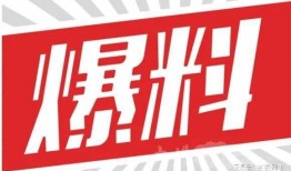 山西养生馆爆料视频网,传统养生秘籍大公开