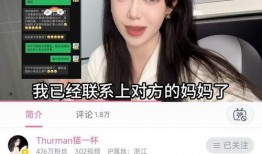 吉林网红爆料事件视频曝光,揭秘背后真相