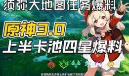 须弥爆料视频大全集,揭秘神秘世界背后的精彩故事