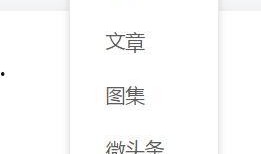 今日头条能爆料吗,揭秘热门事件背后真相